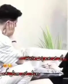 لایک و فالو❤