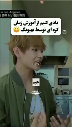 وایییی سر این غش کردم از خندهههه چیکار بچم دارین😑😂💔