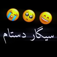 من بی اعصاب هعی میخورم هعی میخورم🩸🚬💔ಥ﴿_﴾ಥ+!