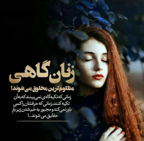 عکس نوشته t..... 24948476 - عکس ویسگون