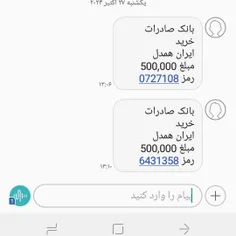 آخیش واقعا حس خیلی خوبی دارم در پویش ایران همدل شرکت کردم