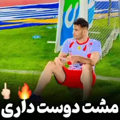 میگن لنگ شکایت کرده بابا مگه خودتون نگفتید مشت دوس دارین😂