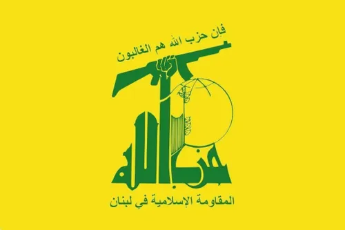 🔴️بیانیه حزب الله درباره موشکباران اهداف اسرائیل