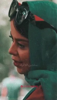 بشین اقا گرگه😂‌‌ ‌ ‌ ‌ ‌ ‌                               