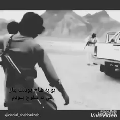 ست شد با زن داداش جون❤️❤️
