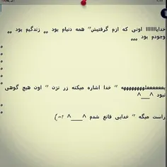 بعله ^____^