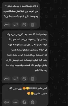 ¹:نه ندیدمشون ولی دوست دارم که از نزدیک ببینمشون 