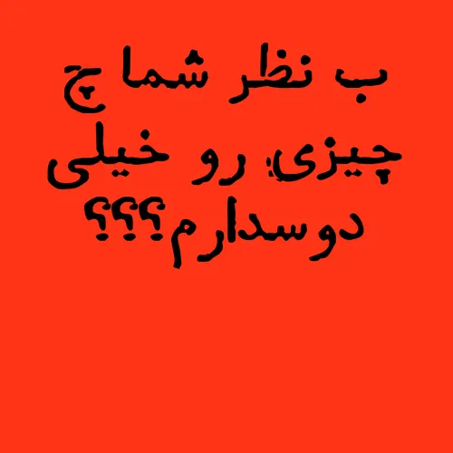 بگین