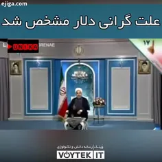 واما دلایل وضعیت امروز از زبان روحانی :