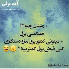 #قشنگ #زیبا #جذاب #شیک #خاص #بینظیر #هنری #جالب