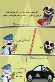 هعی😅