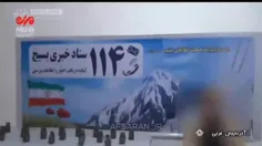 🎥فیلم اعترافات تروریستی که ۲۰ نارنجک جنگی به همراه داشت!