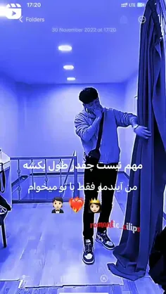 چون تو دارم همه دارم دگر هیچ نباید https://wisgoon.com/fa