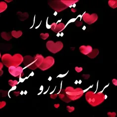 ❣تنها خداست که میداند