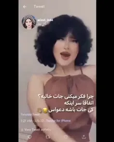 دقیقا 😏😏😙