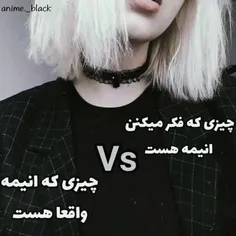 بله بله