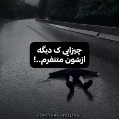 نظرت مهمه😁