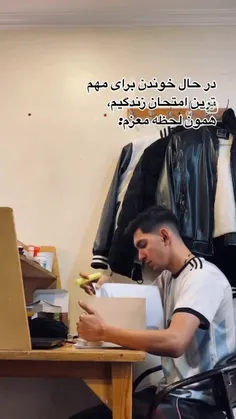 هعی خدا 😫