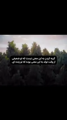 به معنیه که داری خودتو اماده میکنی که پرقدرت تر از قبل اد