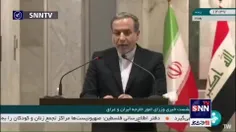 🔺 عراقچی: کاملا برای یک وضعیت جنگی آمادگی داریم و از جنگ 