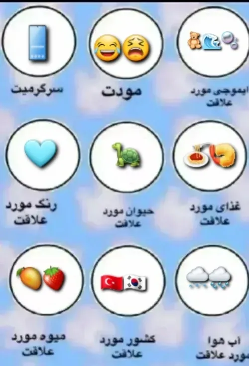 🧸🌊🫧درباره مودم از این دو استیکر 😫😂 یعنی عین تریاکی ها خل 