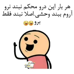 #برو