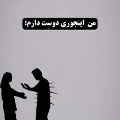 دوست داشتن واقعی ینی این:) 