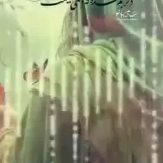 ای کاش الان هم آقامون بیاید اللهمْ‌عَجِلْ‌لِوَلِیِڪ‌الفَـ