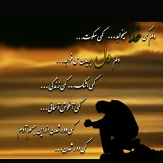 امام صادق علیه السلام