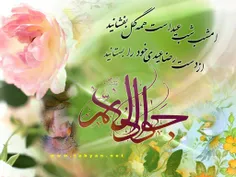 شب ولادت جگر گوشه امام رضا ،