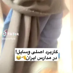 حق 😂شما چی تو کامنتا میدونید بگید 😀لایک کردی؟💗🥺