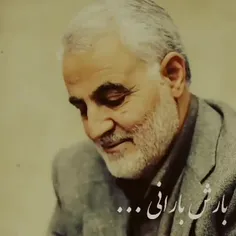 #شهید_حاج_قاسم_سلیمانی