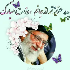 سایه ات مستدام پدر ایران