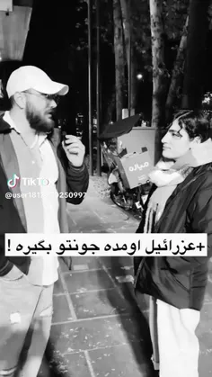 چقدر جوابا متفاوت بود😔💔💔