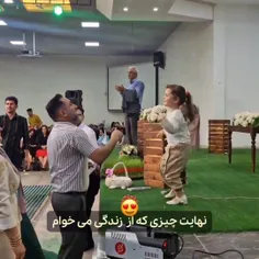 نهایت چیزی ک از زندگی میخوام ♥️