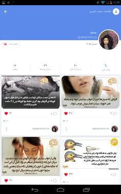 لایک شه