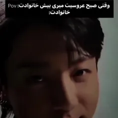 وایییی سم مطلق 😂