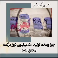 شفافیت،همیشه خوب است.حتی اگر اشتباه کرده باشید.