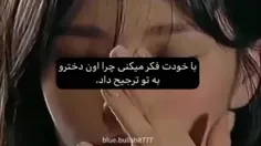 جواب?! 