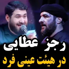 جلا دل....عباس،بن علی بن ابیطالب