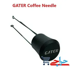 خرید و قیمت و مشخصات نیدل قهوه سه شاخه استیل گتر GATER