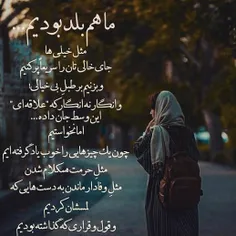 #وفا#خیانت#جدایی