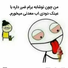 واللاااا بوخودااا😂😂😂😂