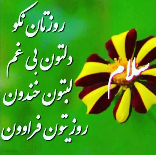 عکس نوشته