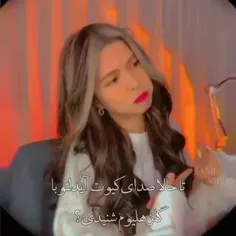 واییی فقط صدای کوکی 😭😭