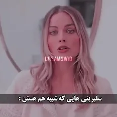 سلب هایی ک شبیه هم هستن