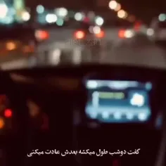 هر تجربه تلخی که تو زندگیم دارم، زیرش امضای آدمیه که خیلی دوستش داشتم💔