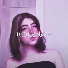 خدا میدونه من چقدر با این اهنگ خاطره دارم 🥺🥺💜🌙🌟