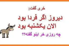 ههههه ؟؟؟؟؟