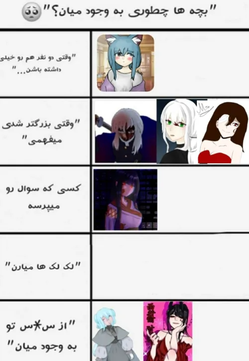 مثلا منم رفتم؛-؛